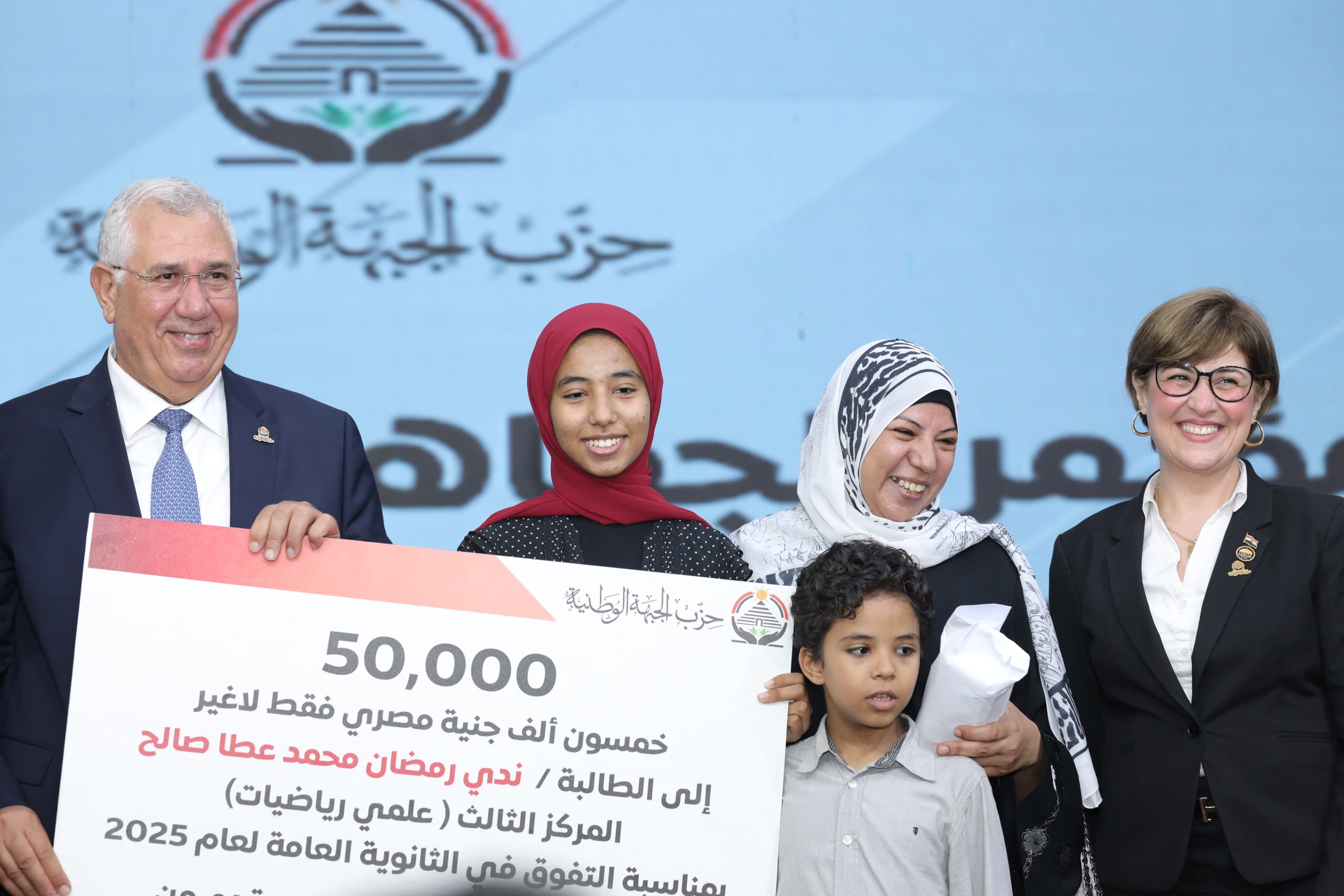 السيد القصير يكرم أوائل الثانوية العامة من أبناء الغربية (2) السيد القصير يكرم أوائل الثانوية العامة من أبناء الغربية (2)
