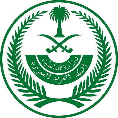 تنفيذ شرع الله في أردني حاول تهريب الإمفيتامين إلى الجوف