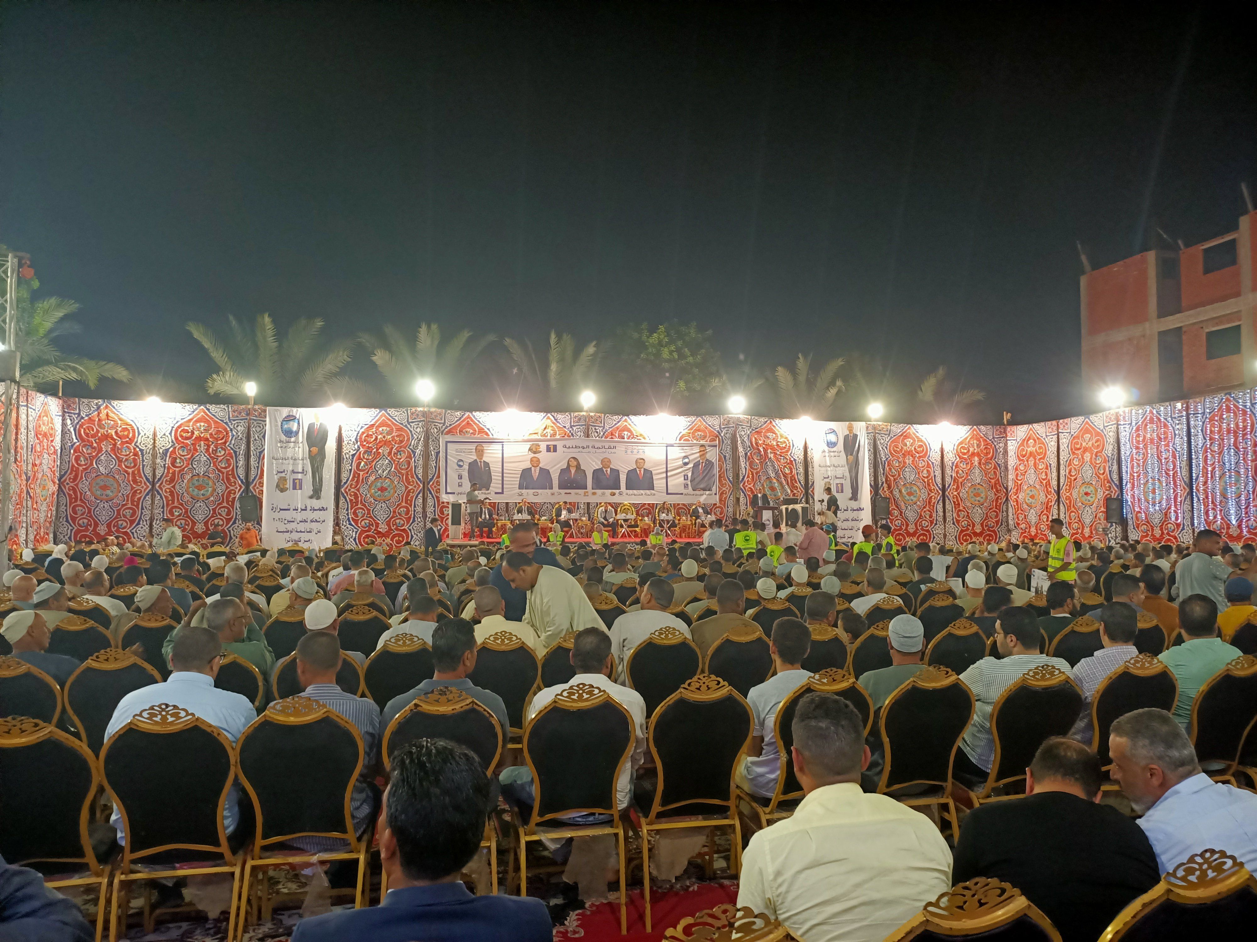 المشاركين فى المؤتمر المشاركين فى المؤتمر