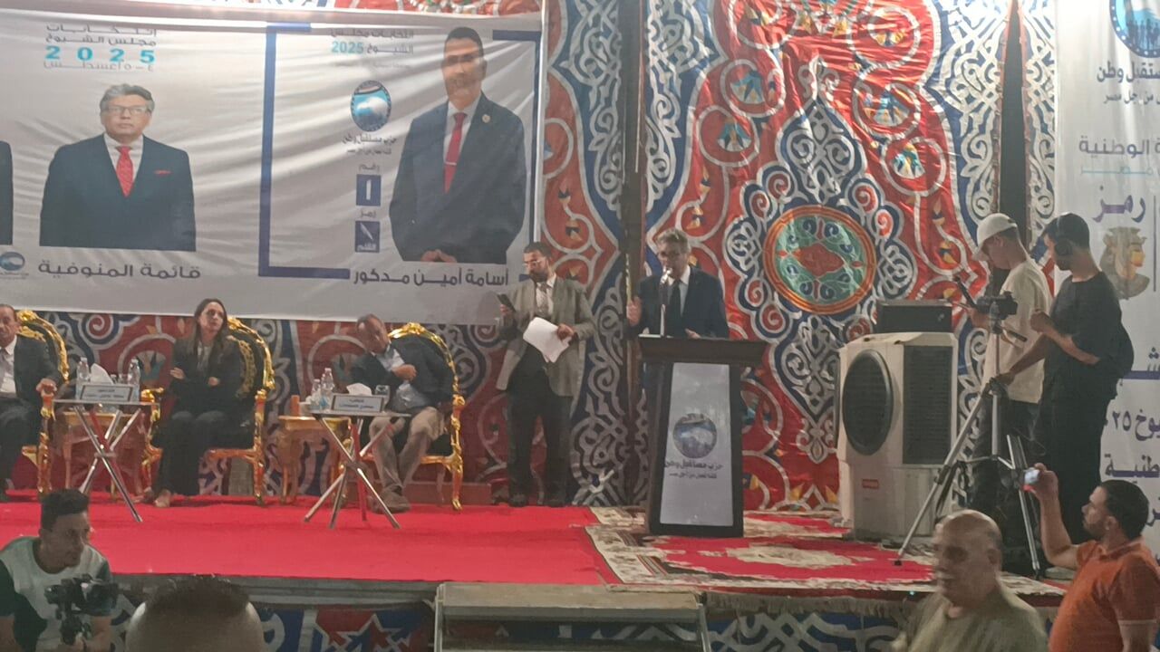 المؤتمر 1 المؤتمر 1
