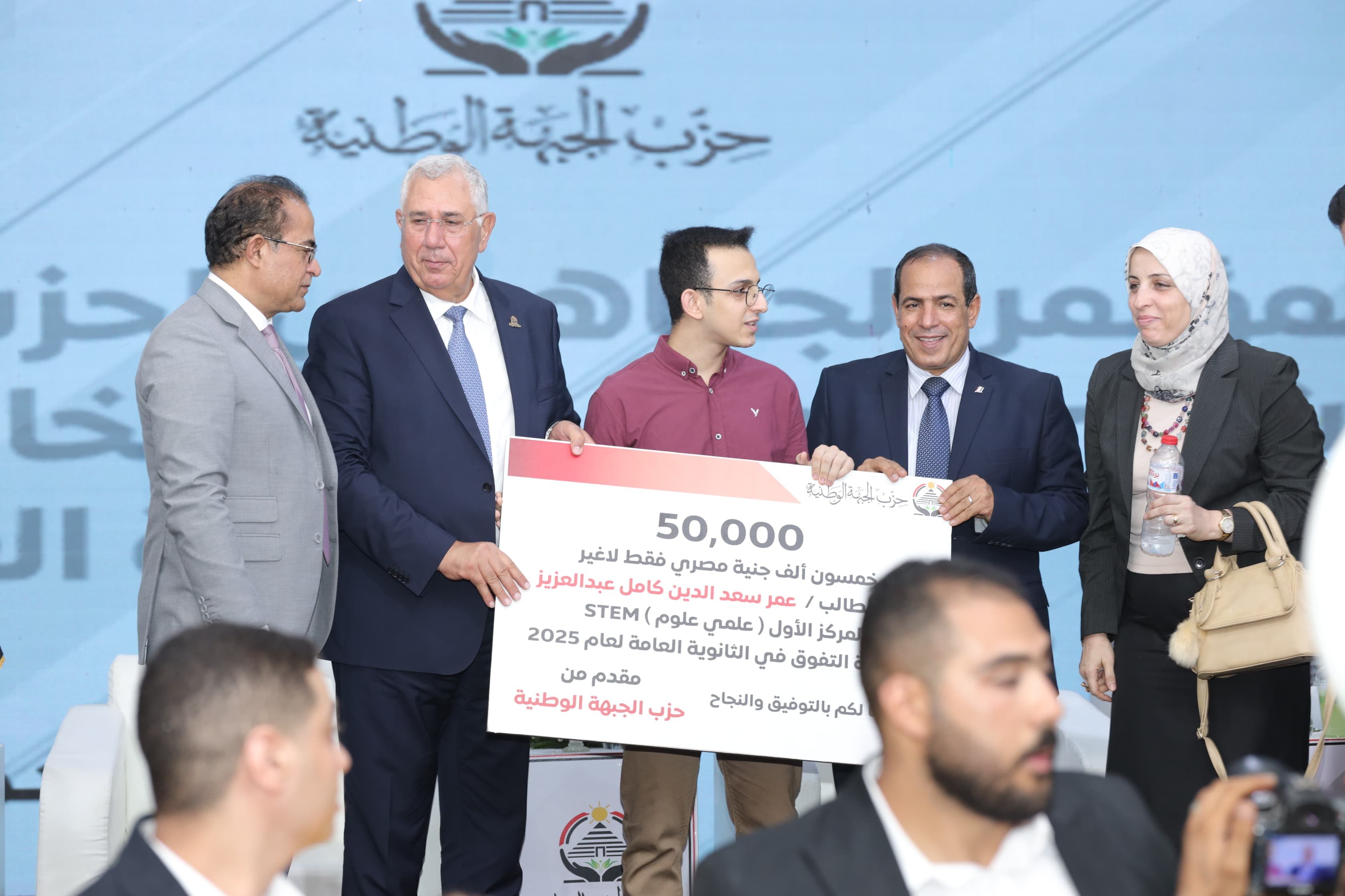 السيد القصير يكرم أوائل الثانوية العامة من أبناء الغربية (4) السيد القصير يكرم أوائل الثانوية العامة من أبناء الغربية (4)