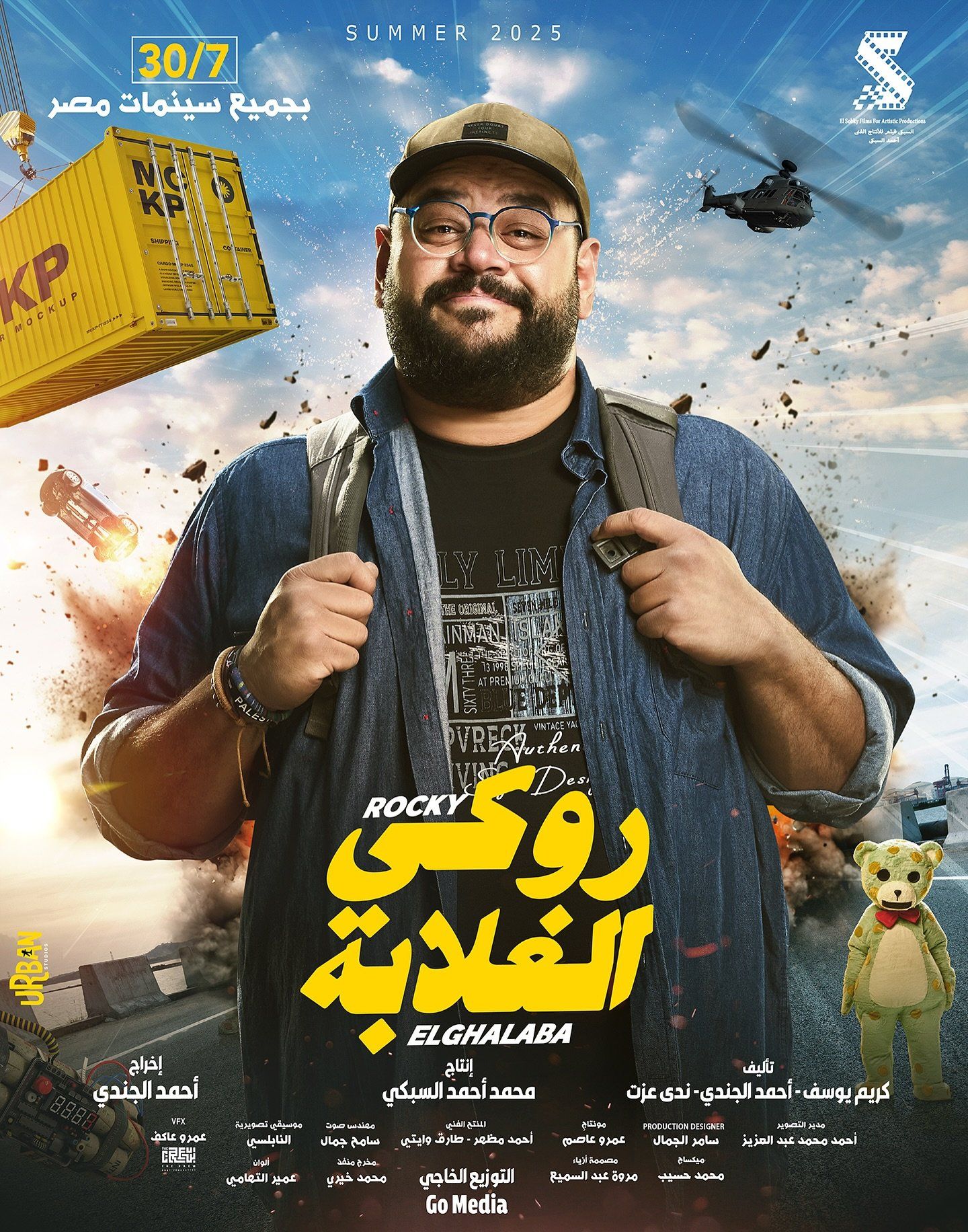 محمد ممدوح محمد ممدوح