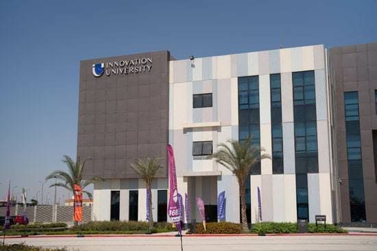 جامعة الابتكار (3) جامعة الابتكار (3)