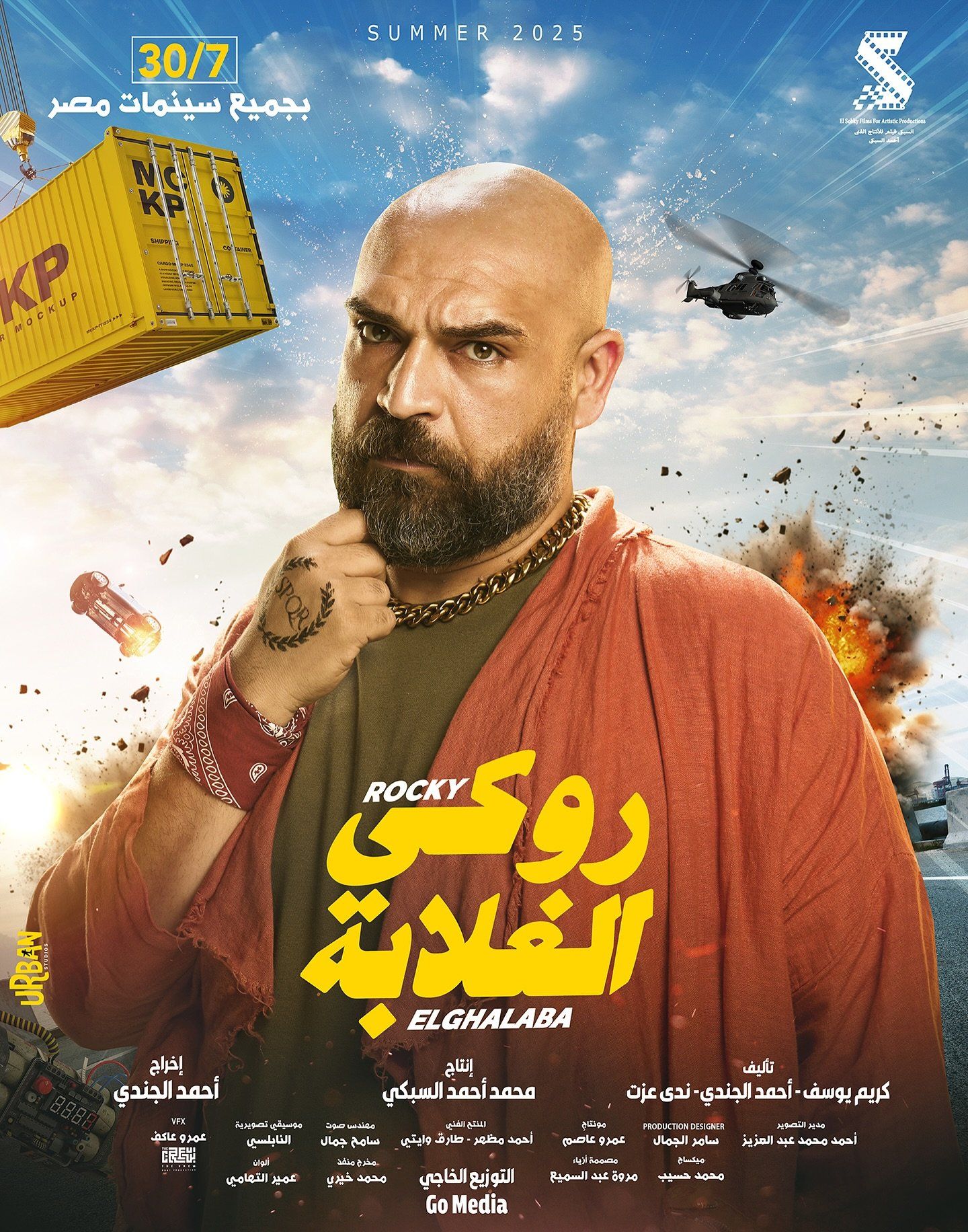 احمد طلعت احمد طلعت