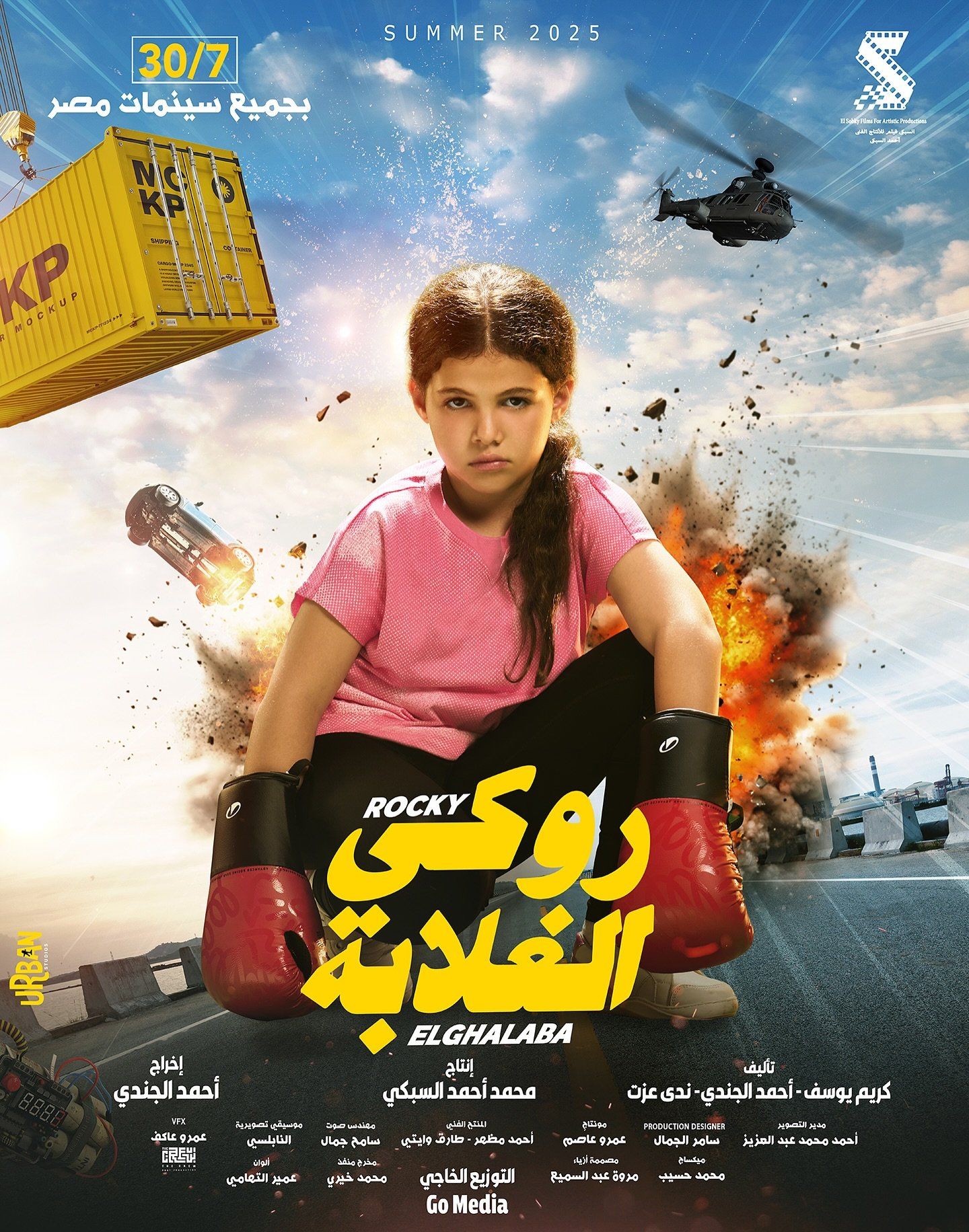 كايلا رامى رضوان كايلا رامى رضوان