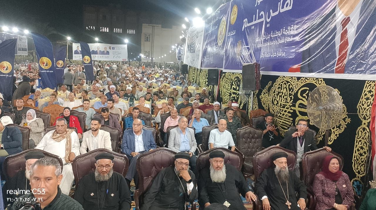 رجال الدين المسيحى