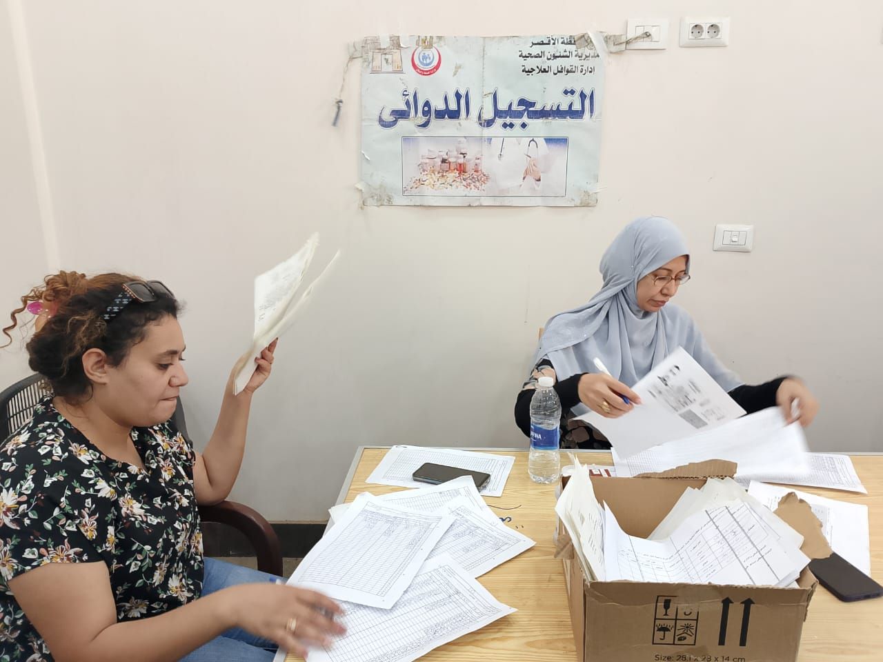 فحص أوراق المواطنين بأعمال المبادرة الرئاسية 100 يوم صحة