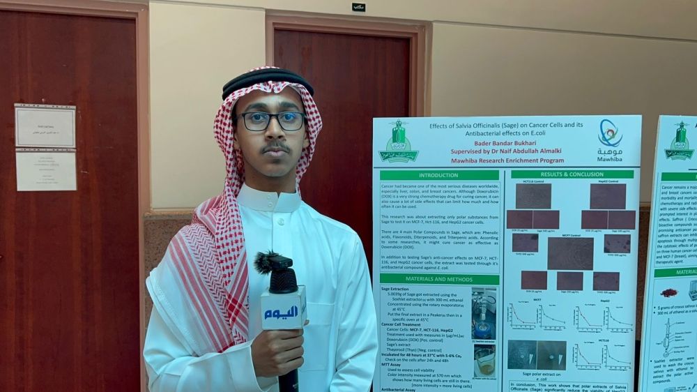 بدر بخاري