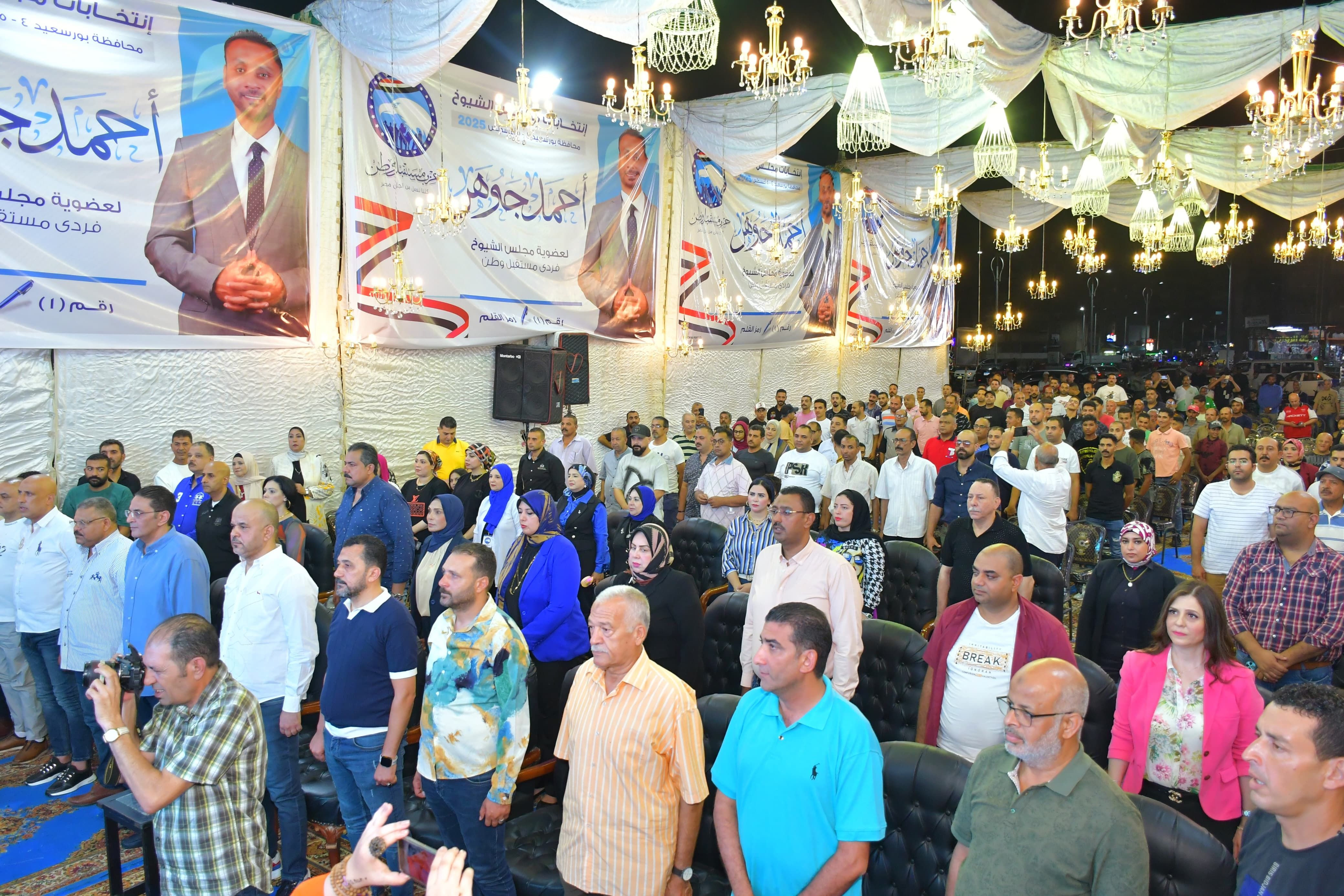 المؤتمر الجماهيري