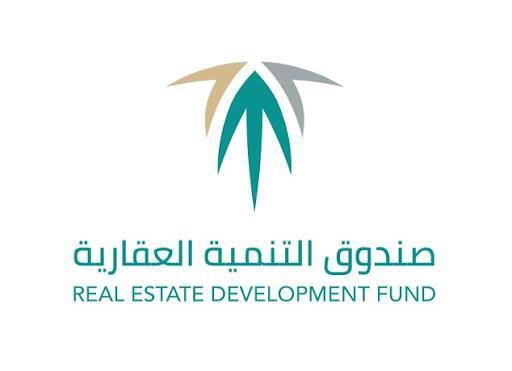 الصندوق العقاري: 16% ارتفاع حجم التمويل لمستفيدي الدعم السكني