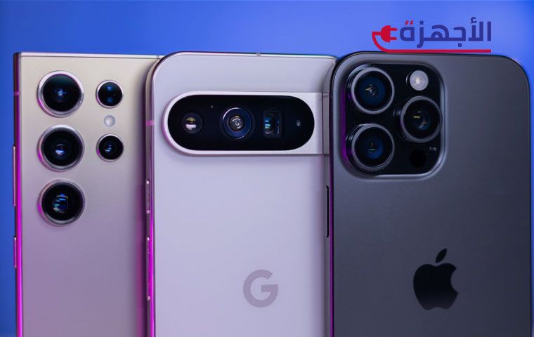 ما الذي يجعل الموبايل أفضل موبايل للتصوير في 2025؟