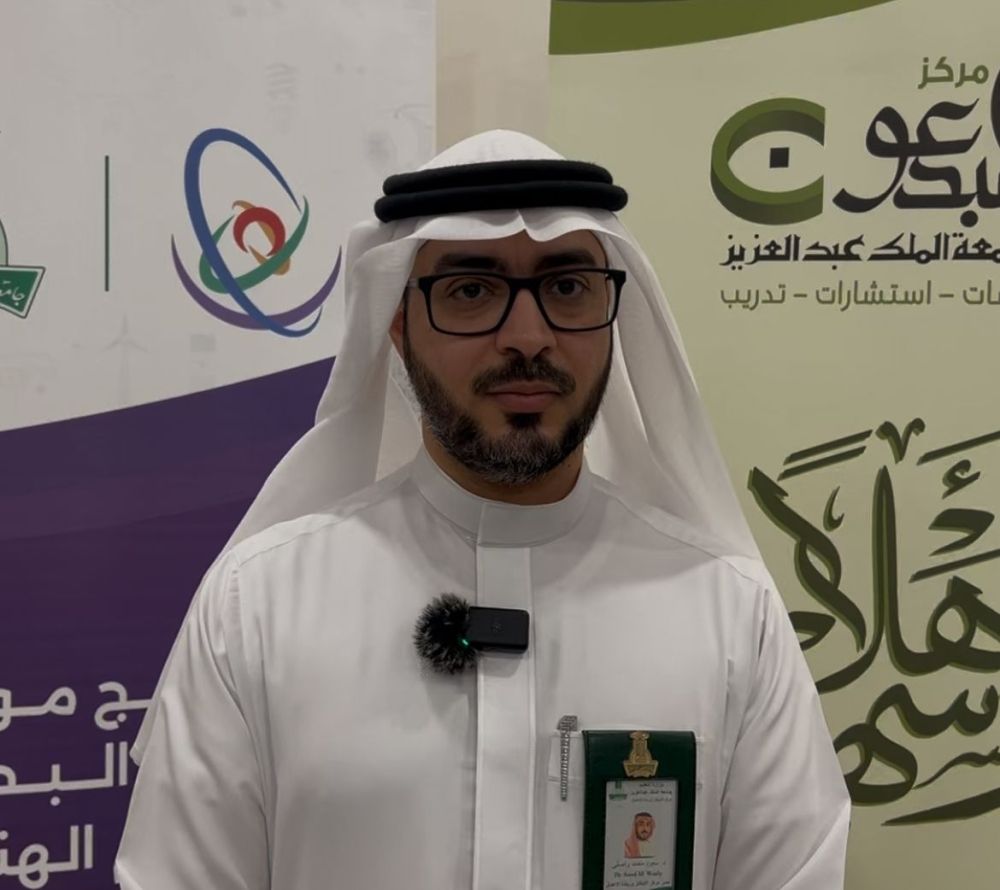 د. سعود واصلي