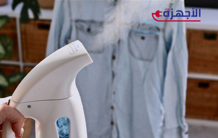 لماذا تختار كاوية بخار محمولة؟