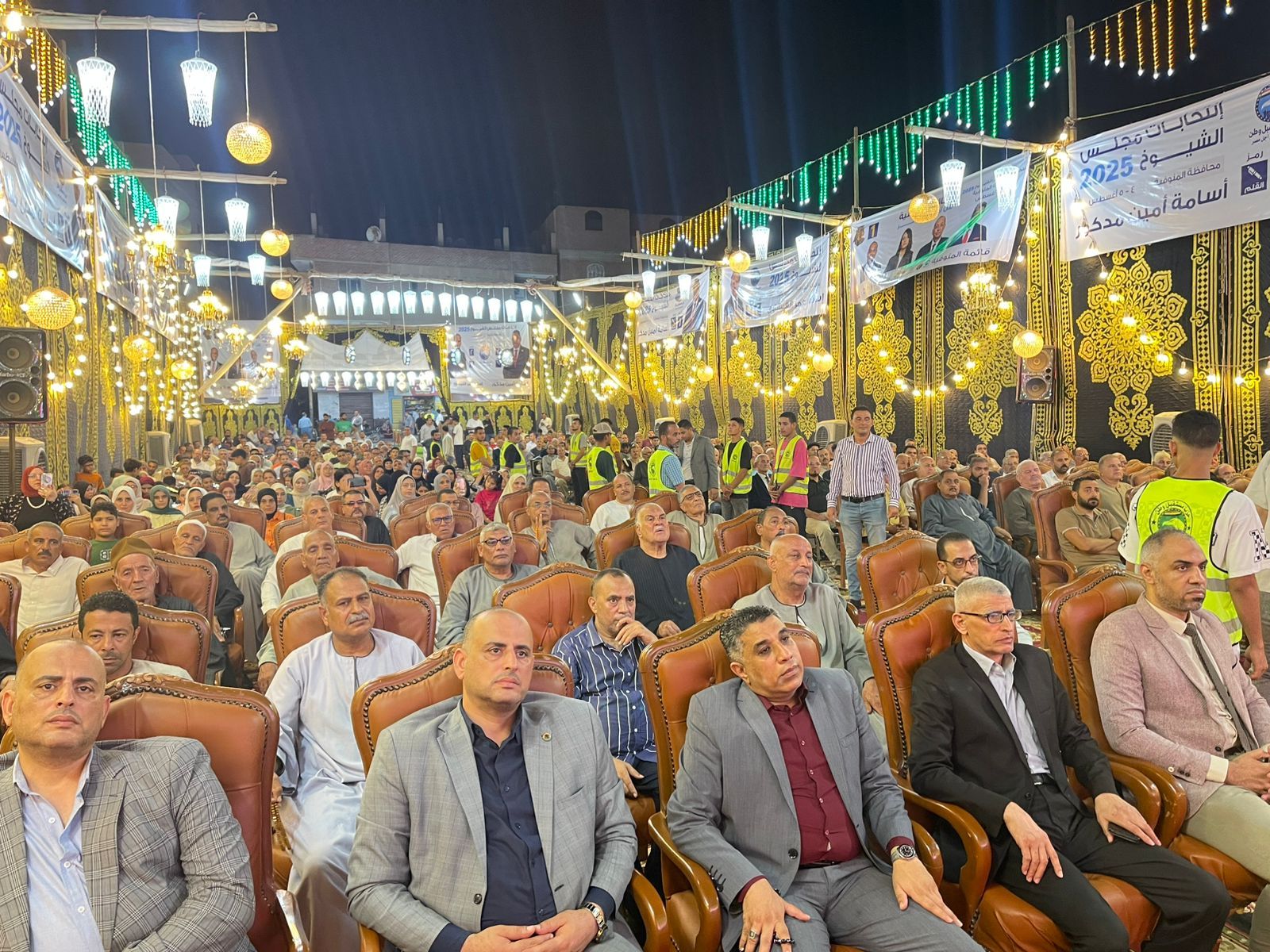 مؤتمر الباجور