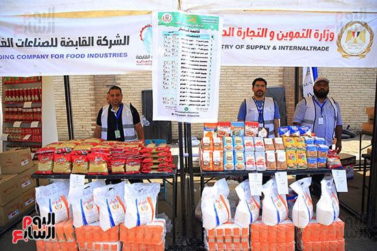 طرح السلع والمنتجات الغذائية بسوق اليوم الواحد طرح السلع والمنتجات الغذائية بسوق اليوم الواحد