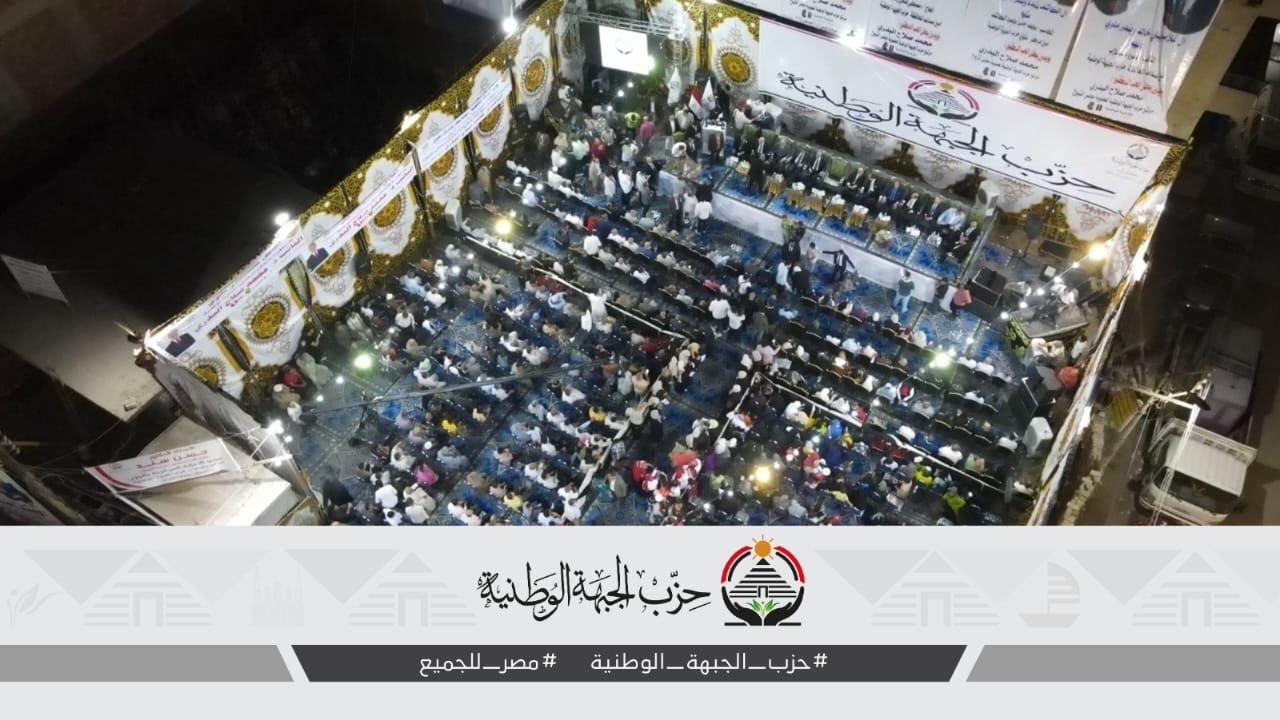 حزب الجبهة الوطنية (1) حزب الجبهة الوطنية (1)