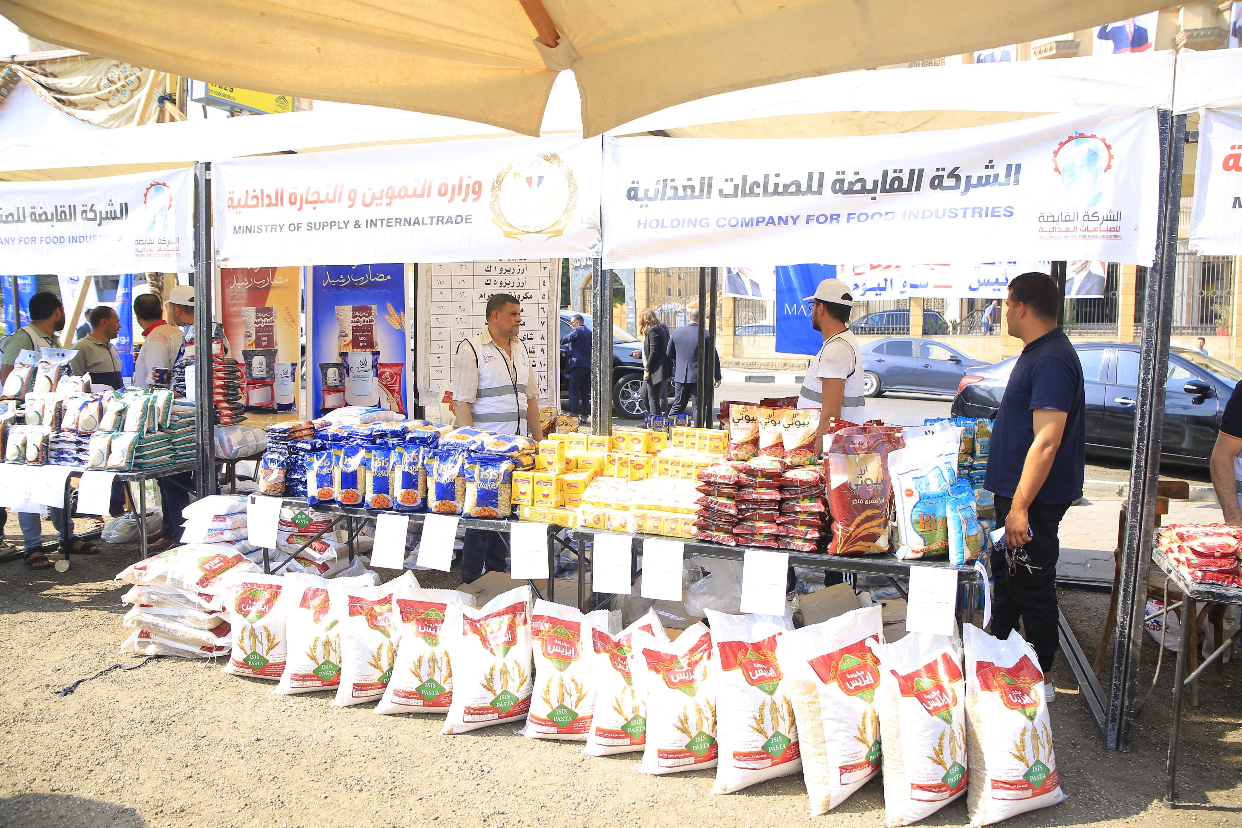 سوق اليوم الواحد بالجمالية سوق اليوم الواحد بالجمالية