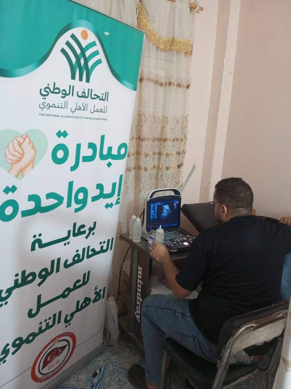 قافلة المحلة الكبرى – الدواخليه (4) قافلة المحلة الكبرى – الدواخليه (4)