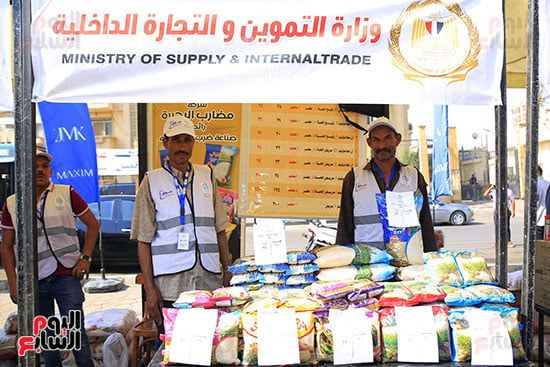 طرح السلع بسوق اليوم الواحد طرح السلع بسوق اليوم الواحد