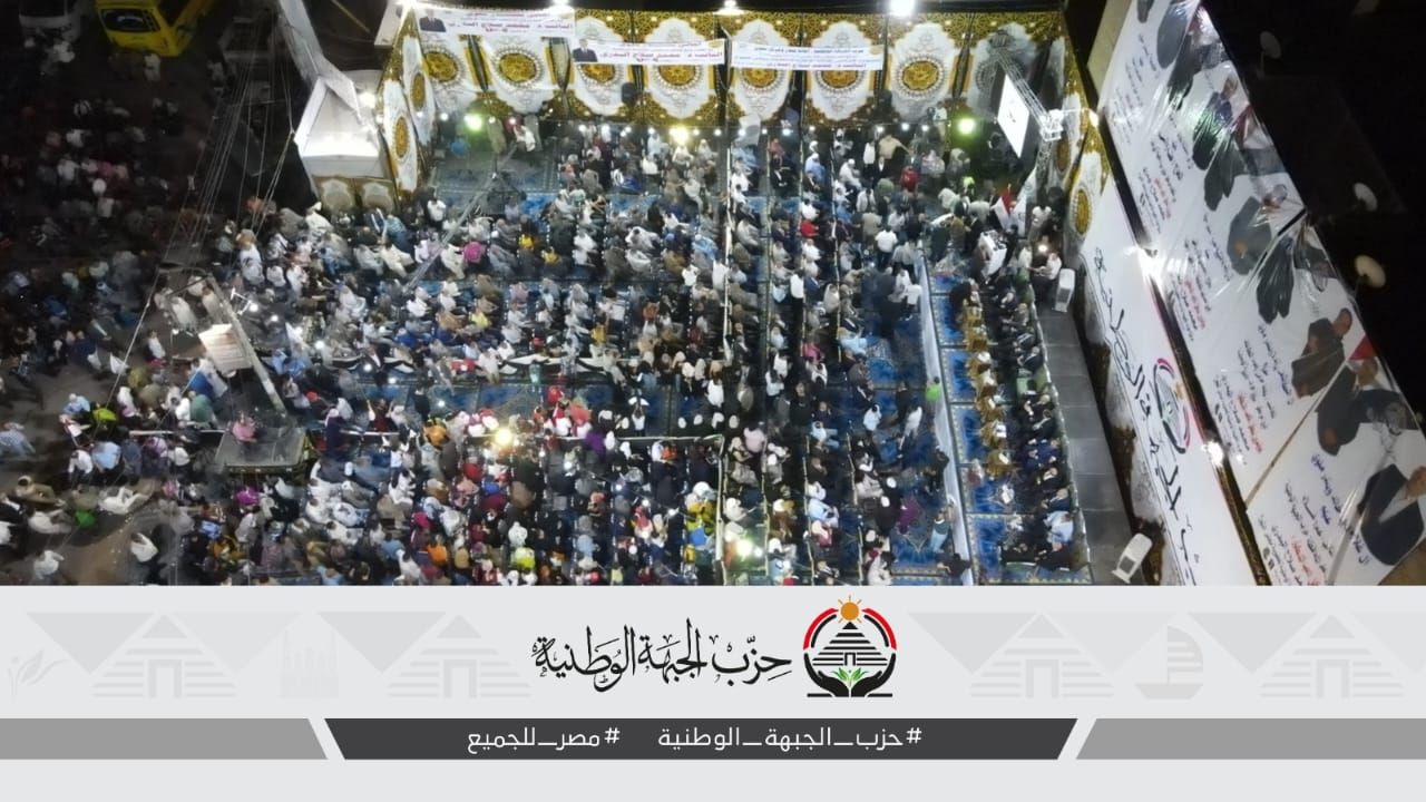 حزب الجبهة الوطنية (2) حزب الجبهة الوطنية (2)
