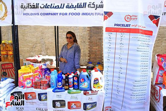 طرح المنظفات بسوق اليوم الواحد طرح المنظفات بسوق اليوم الواحد
