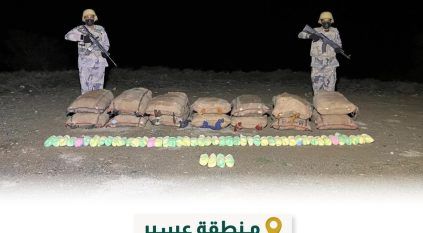 حرس الحدود بعسير يحبط تهريب 330 كيلو قات