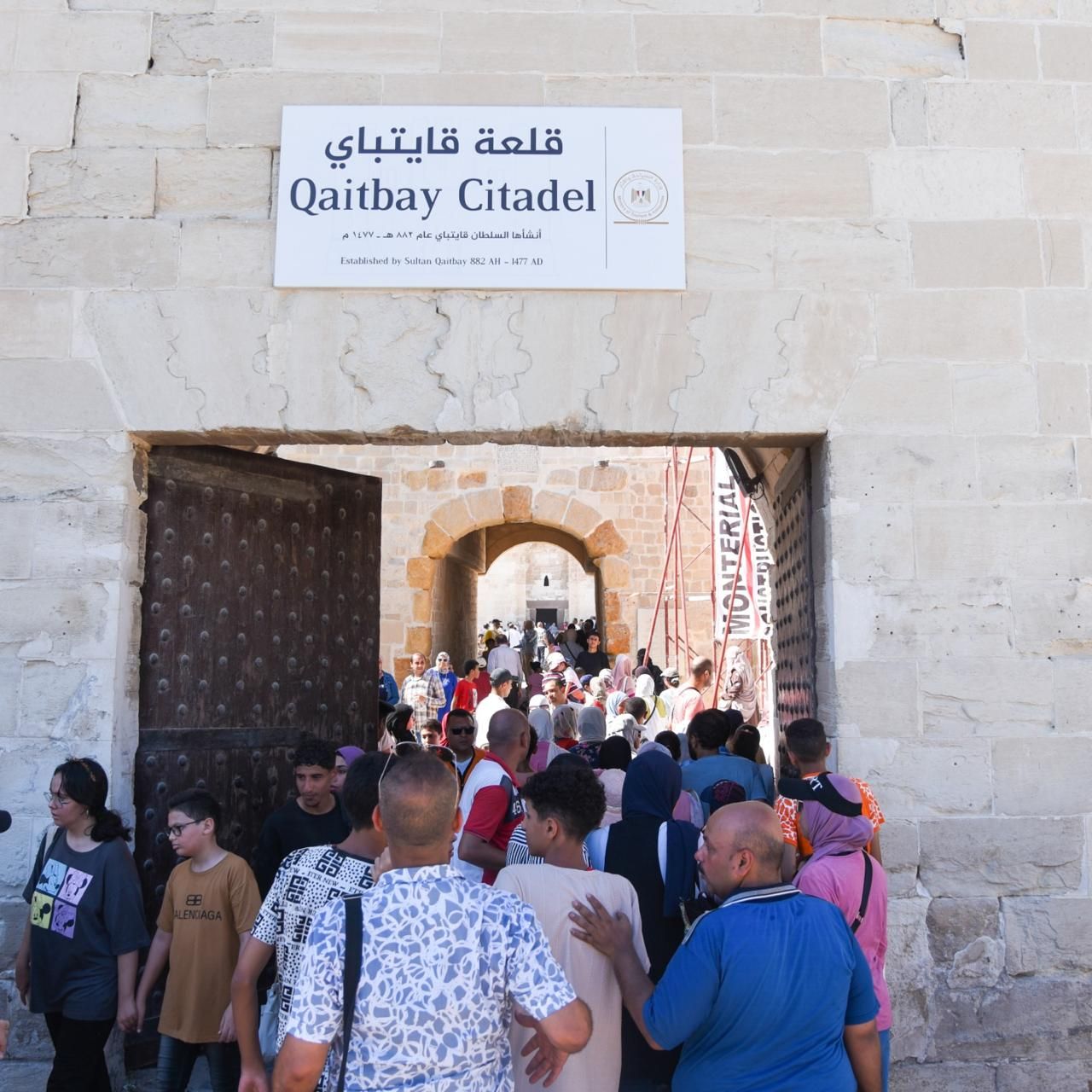 قلعة قايتباى