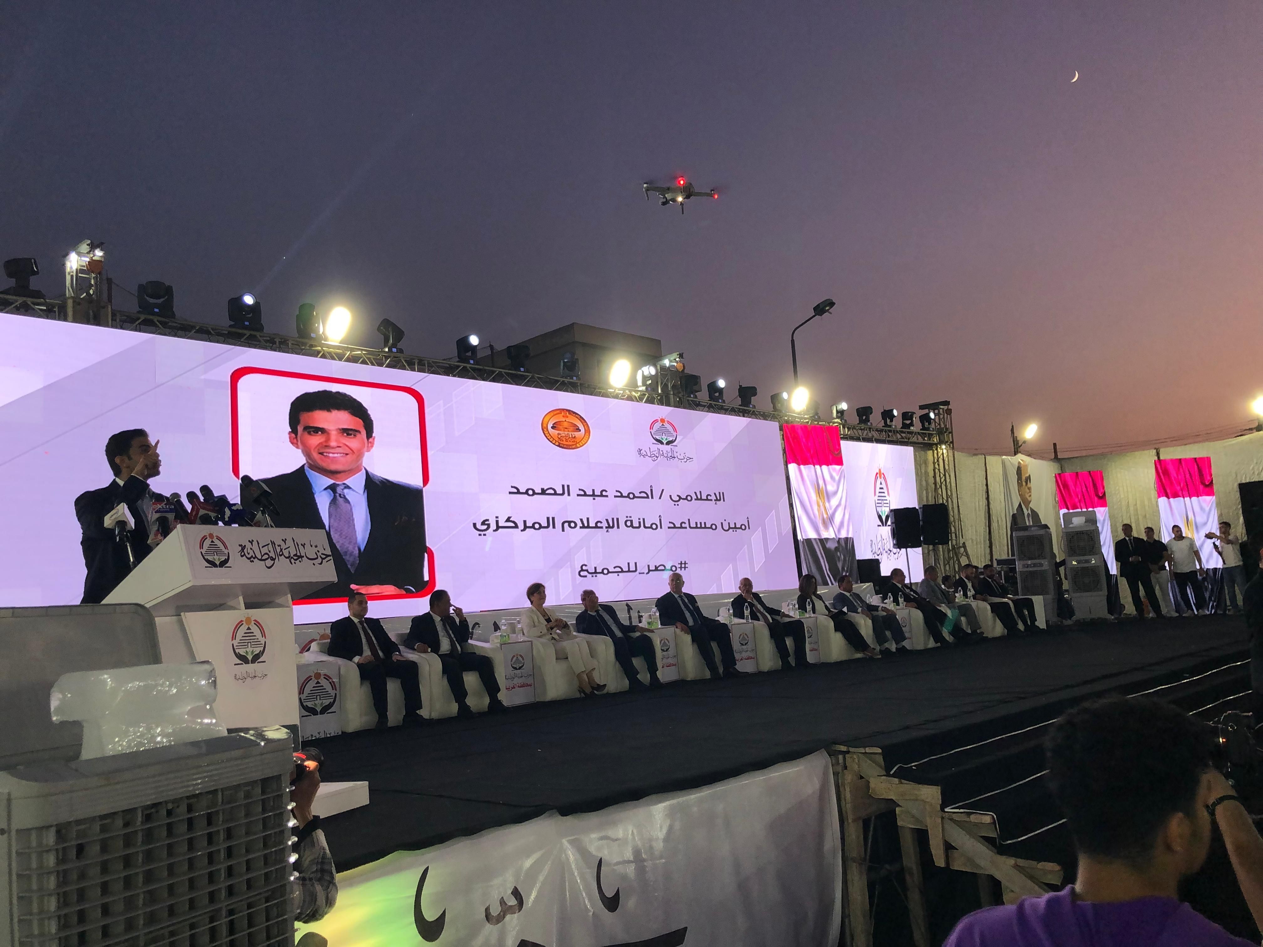 مؤتمر حاشد لحزب الجبهة الوطنية بالغربية مؤتمر حاشد لحزب الجبهة الوطنية بالغربية