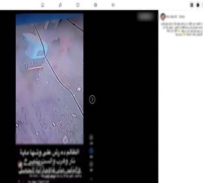 الواقعة