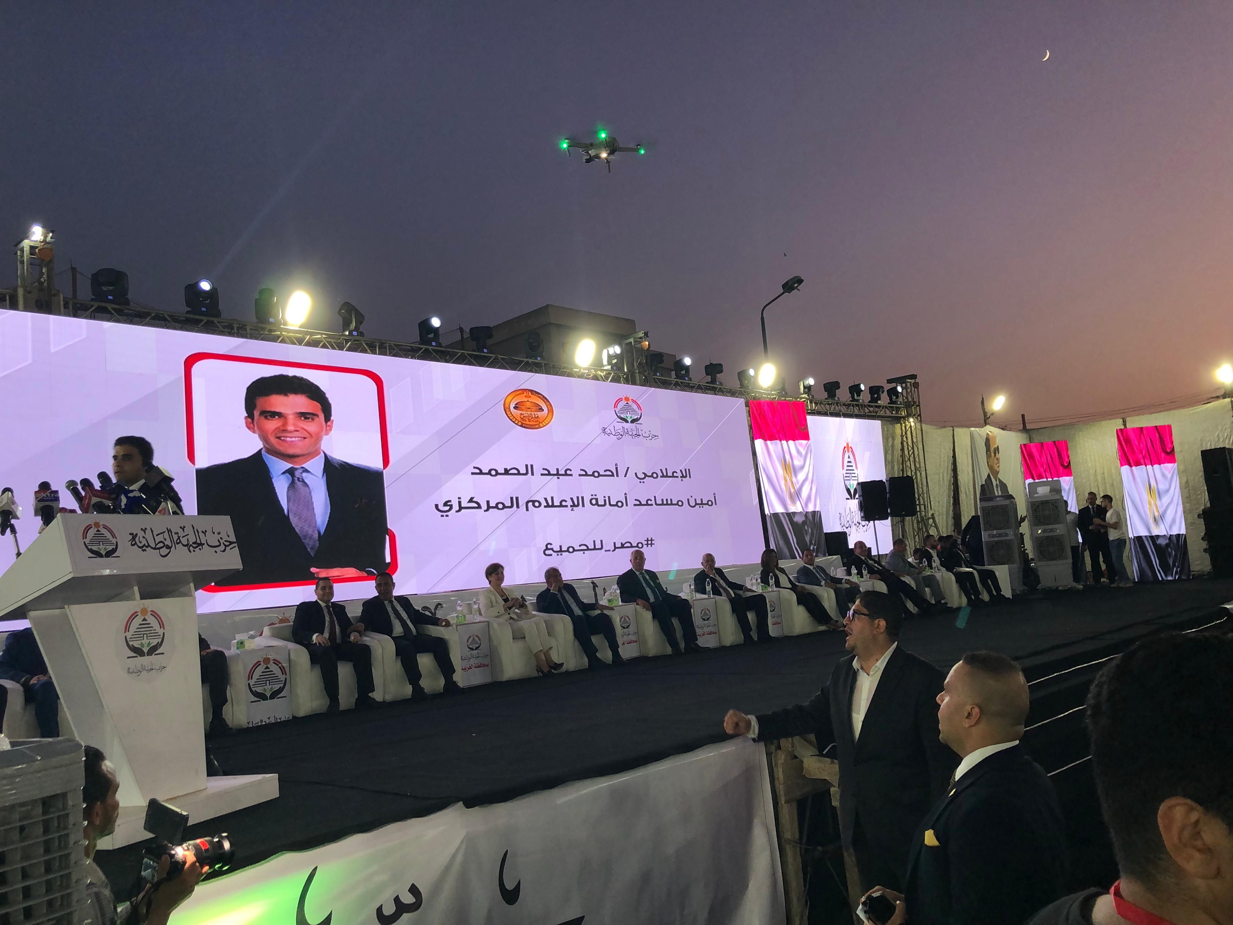 مؤتمر حاشد لحزب الجبهة الوطنية لدعم مرشحي الحزب مؤتمر حاشد لحزب الجبهة الوطنية لدعم مرشحي الحزب
