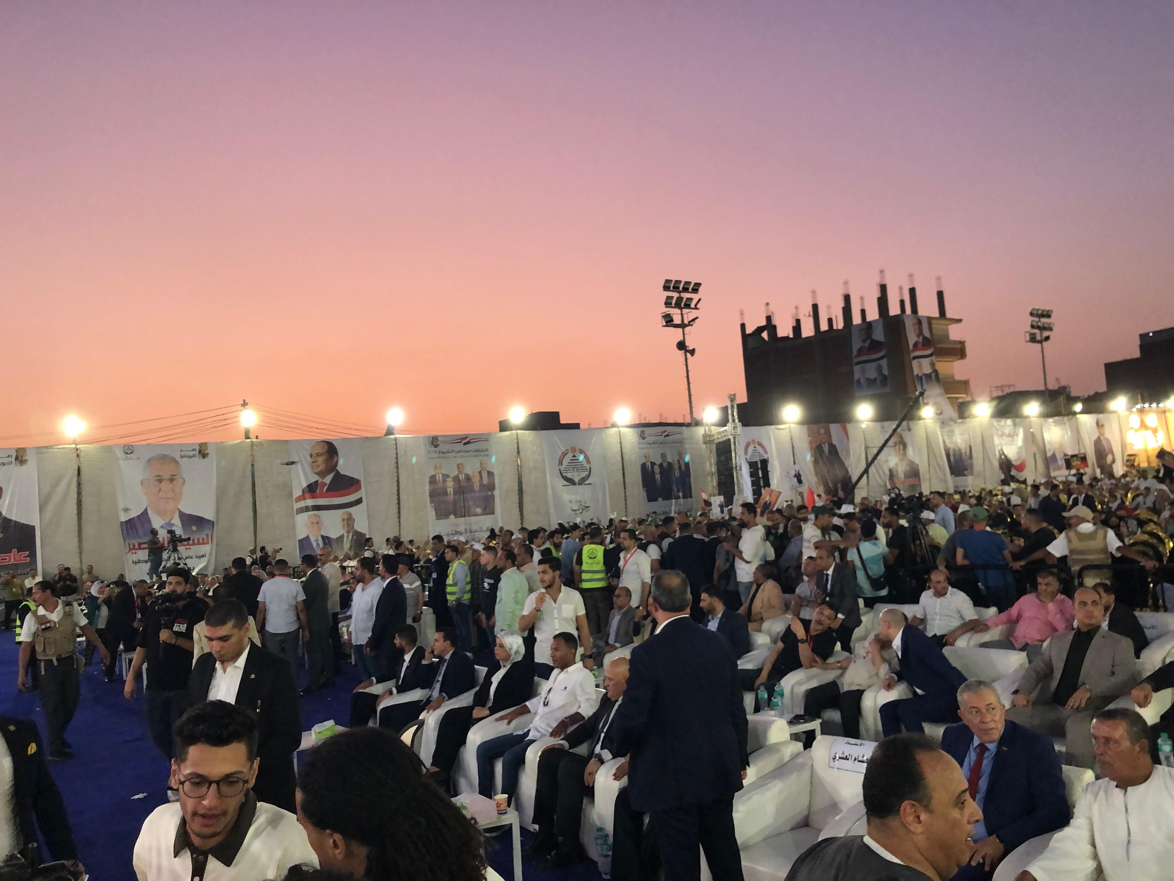 المؤتمر المؤتمر