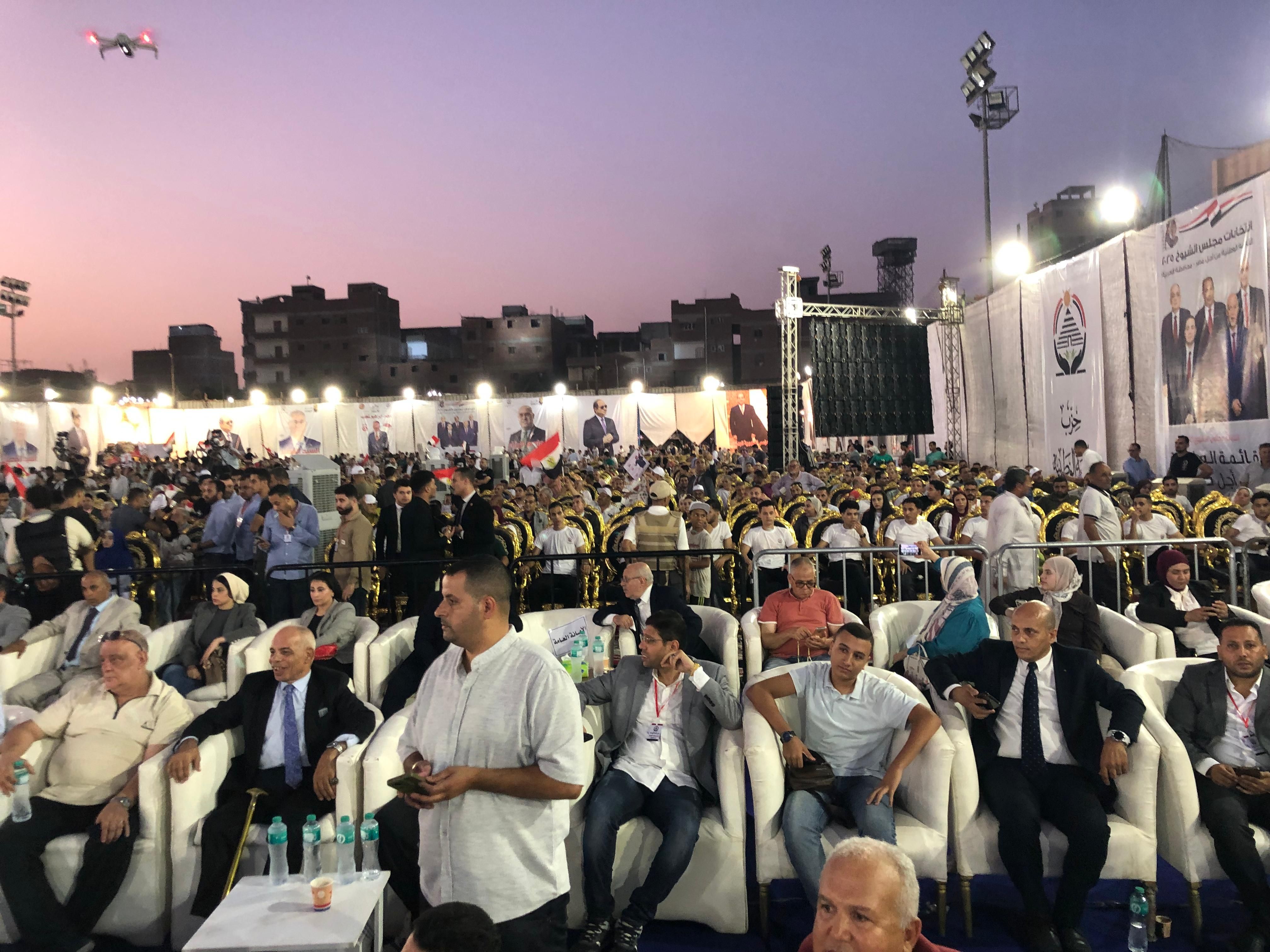 مؤتمر الجبهة الوطنية بالغربية مؤتمر الجبهة الوطنية بالغربية