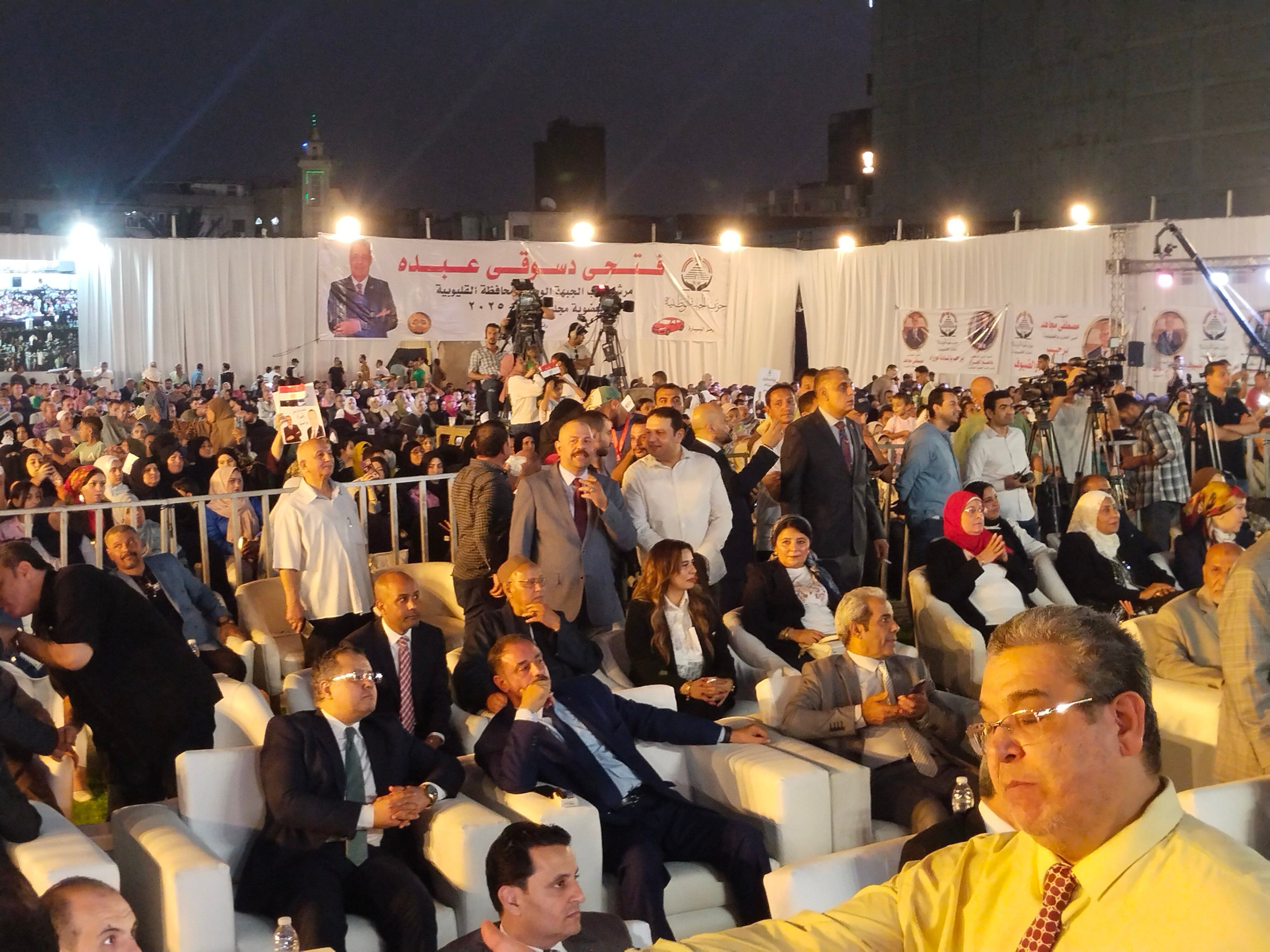 مؤتمر الجبهة الوطنية مؤتمر الجبهة الوطنية