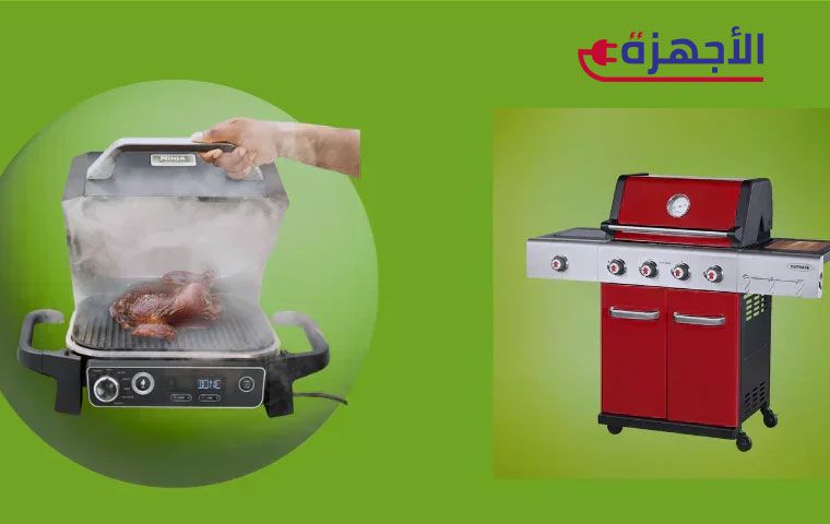 ثانيًا: الشواية الكهربائية – خيار مثالي للراحة والسرعة