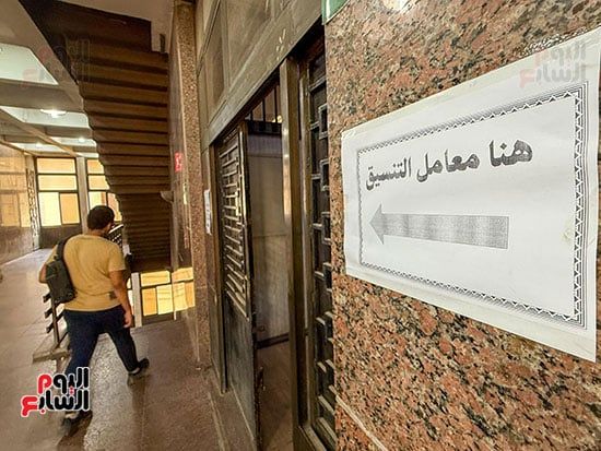 معامل تنسيق هندسة القاهرة معامل تنسيق هندسة القاهرة