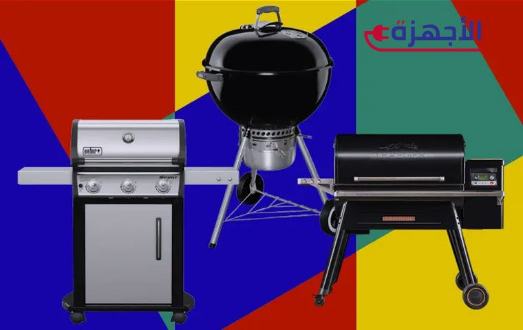 ثالثًا: الجريل الغاز – نكهة الشواء الحقيقي