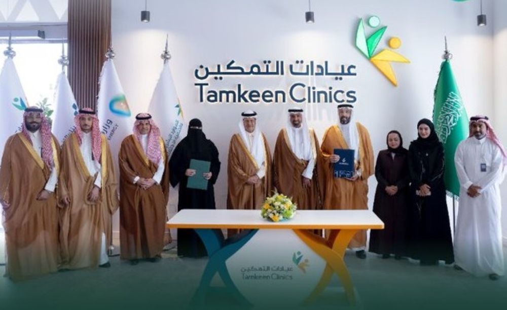 تعاون بين
