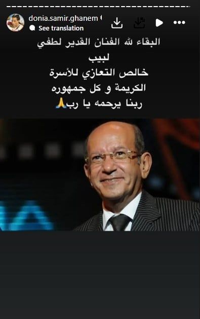 دنيا سمير غانم دنيا سمير غانم