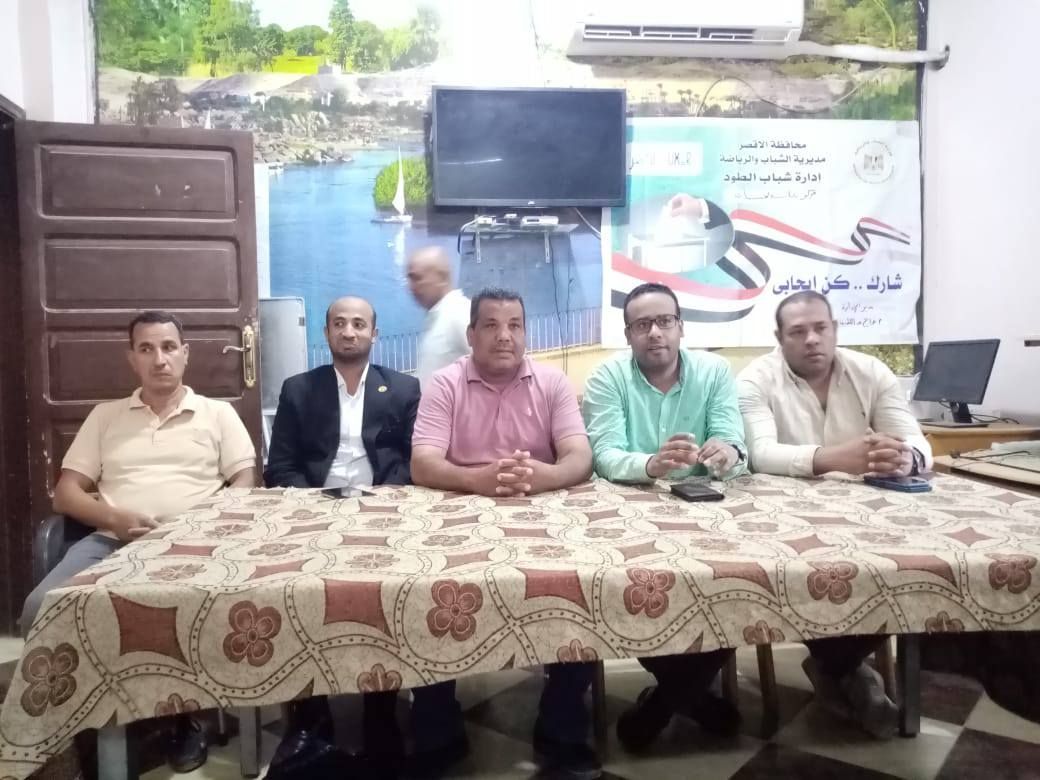 شباب ورياضة الأقصر تنفذ حملة لتعزيز المشاركة السياسية