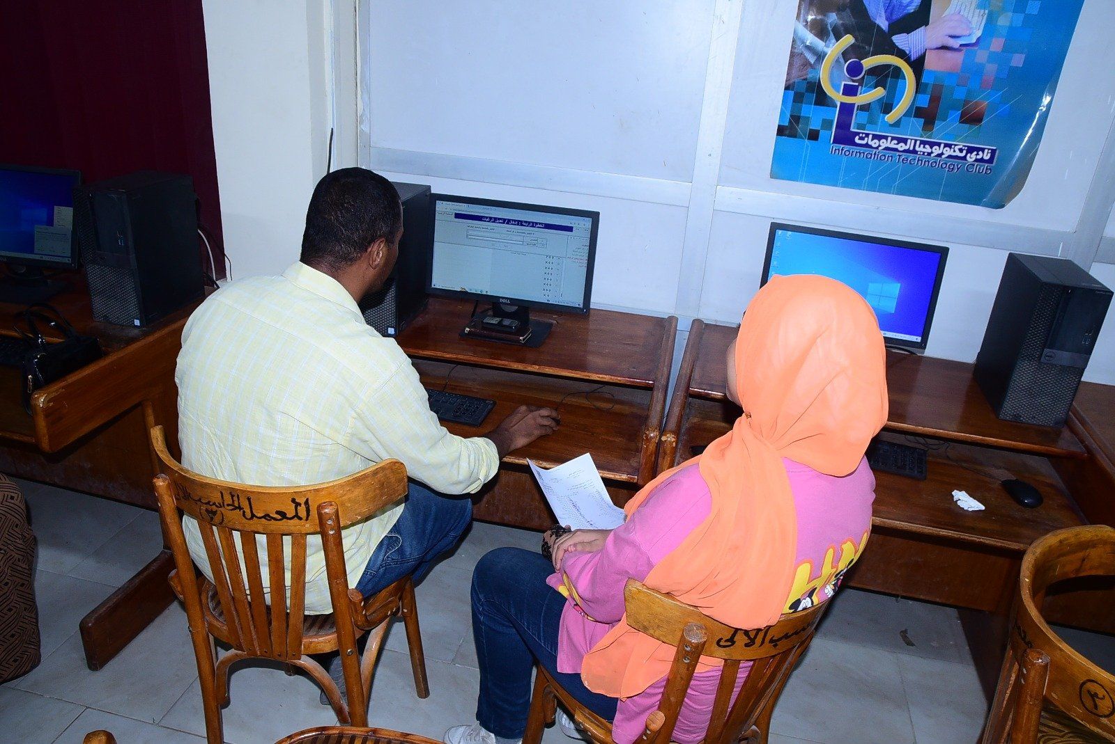 طالبة تقوم بالتنسيق طالبة تقوم بالتنسيق