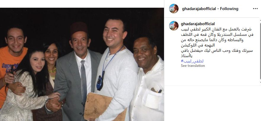 غادة رجب غادة رجب