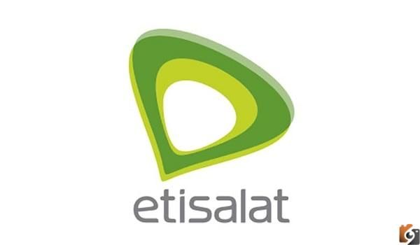 انظمة اتصالات