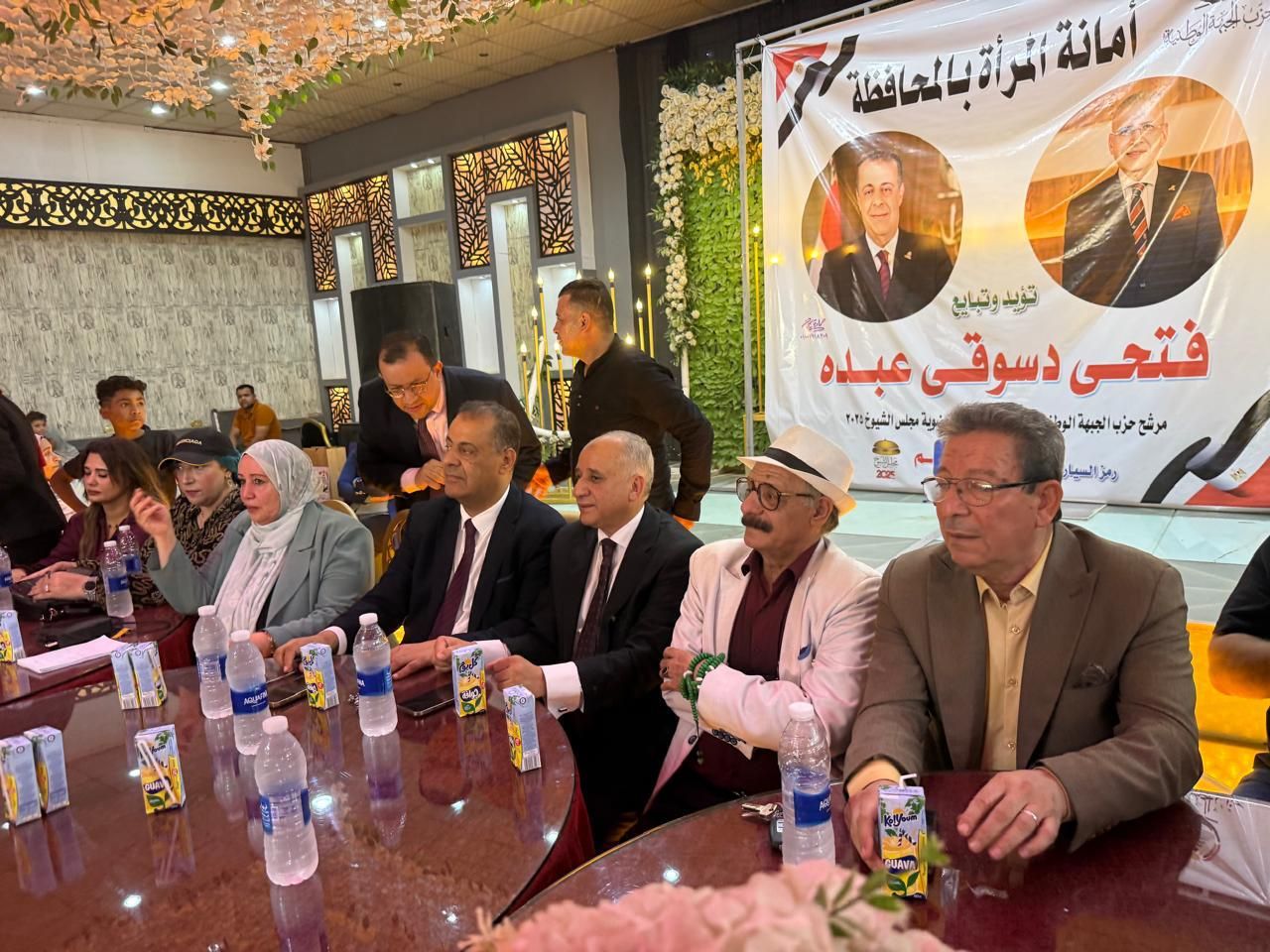 المؤتمر