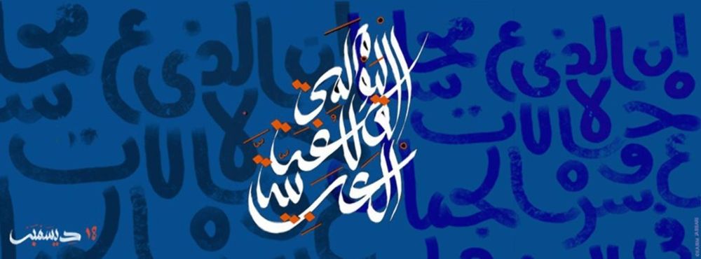 اللغة العربية - موقع الأمم المتحدة