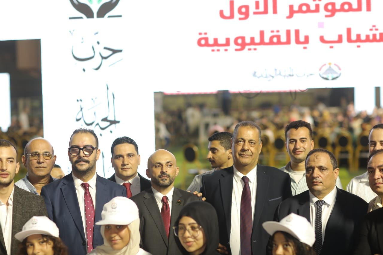 بعد فعاليات المؤتمر