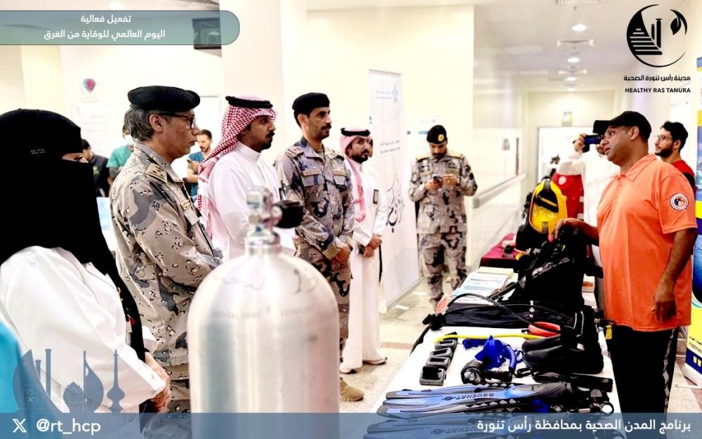 5 جهات حكومية تتحد للتوعية بسبل الوقاية من الغرق في رأس تنورة