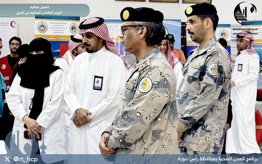 5 جهات حكومية تتحد للتوعية بسبل الوقاية من الغرق في رأس تنورة