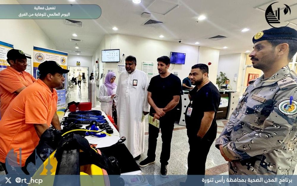 5 جهات حكومية تتحد للتوعية بسبل الوقاية من الغرق في رأس تنورة