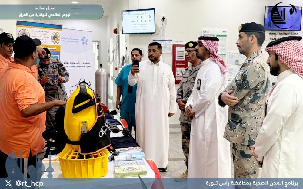 5 جهات حكومية تتحد للتوعية بسبل الوقاية من الغرق في رأس تنورة