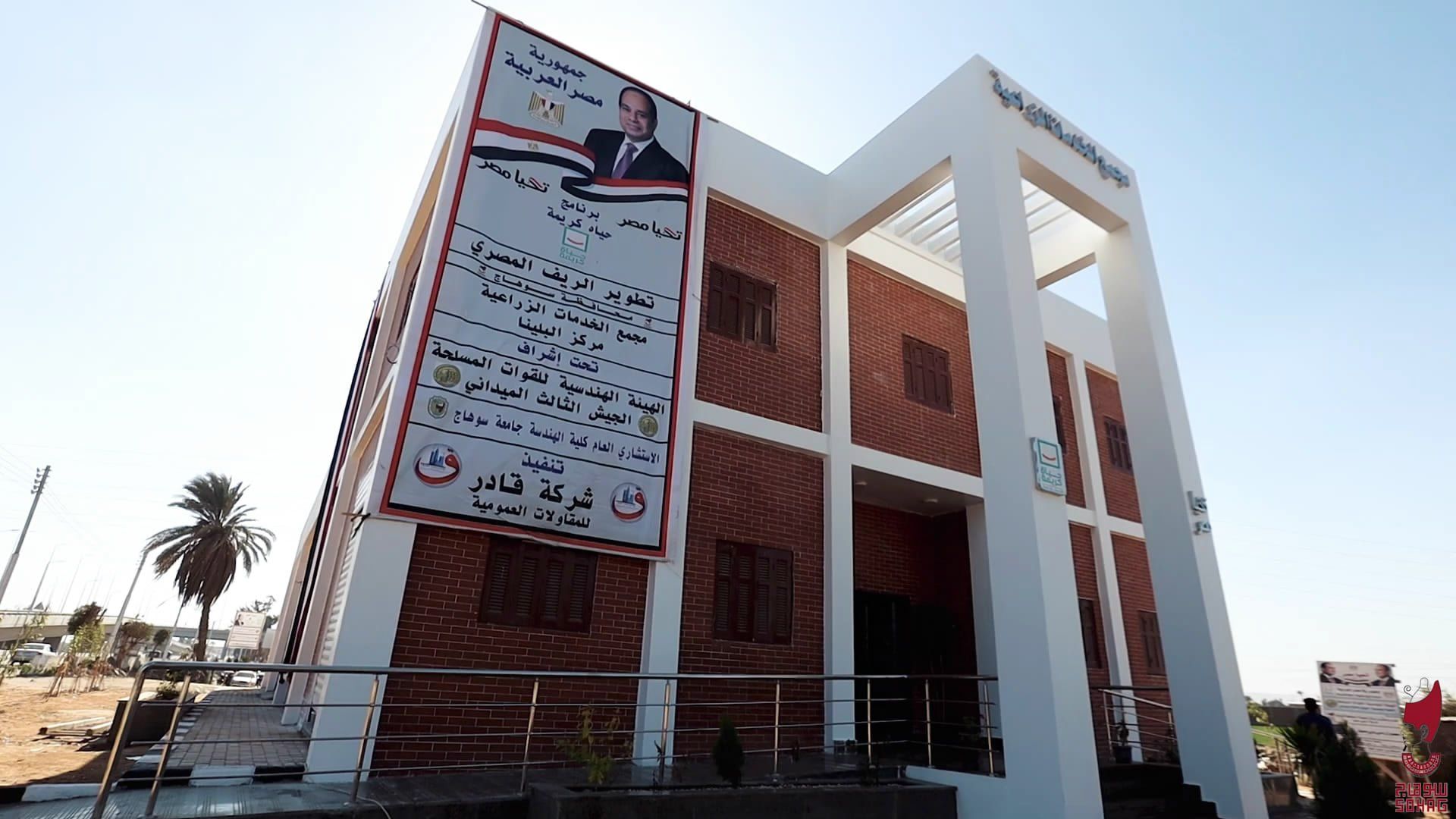 حياة كريمة (2) حياة كريمة (2)